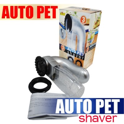 Щётка-пылесос "Auto Pet Shaver"