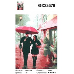 картина по номерам GX23378 "Пара в черном под красным зонтом", 40х50 см