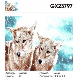 картина по номерам РН GX23797 "Волчья пара под снегом ", 40х50 см