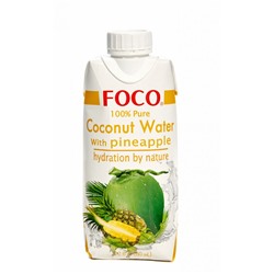 Кокосовая вода с соком ананаса "FOCO" 330 мл Tetra Pak 100% натуральный напиток, БЕЗ САХАРА