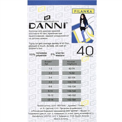 Колготки детские Danni Filanka 40 (красный)