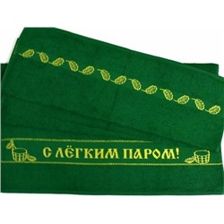 Махровое полотенце "С легким паром"-зеленый 70*140 см. хлопок 100%