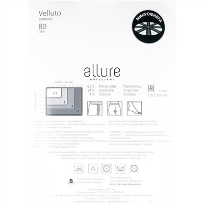 Колготки Allure Velluto 80D (nero)