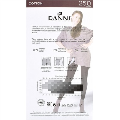 Колготки Danni Cotton 250 (черный)