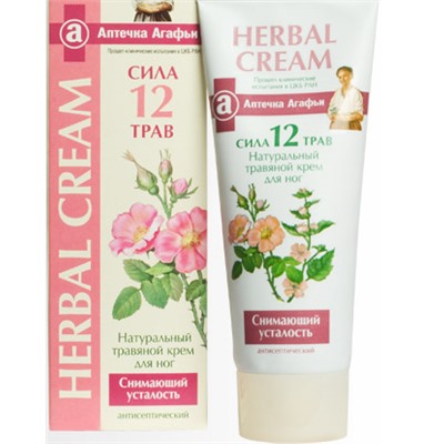 "АА" Крем "Herbal Cream" д/ног снятие усталост.75м