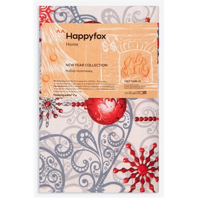 Набор полотенец из рогожки с петельками 3 шт Happy Fox Home