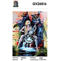 картина по номерам РН GX26816 "Девушка, виолончель, медведи", 40х50 см