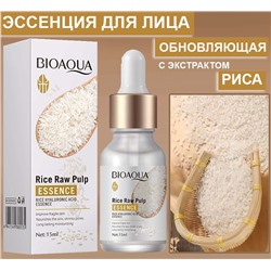 Сыворотка для лица с экстрактом риса и гиалуроновой кислотой BIOAQUA 15ml