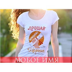 Именная женская футболка "Выпускница"
