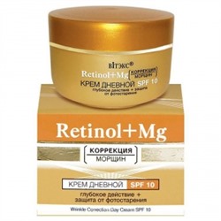 Retinol+Mg. Крем дневной SPF10 "Защита от фотостарения", 45мл
