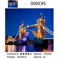 картина алмазная мозаика АКВ45 SK3000 "Лондонский мост ночью", 40х50 см