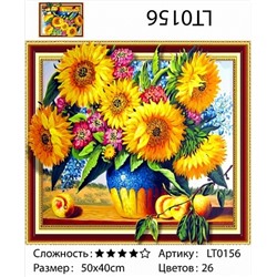 картина алмазная мозаика АМ3D LT0156 "Желтые цветы, персики", 40х50