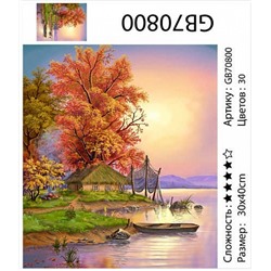 картина алмазная мозаика АМ34 GB70800 "Лодка у берега на рассвете", 30х40 см