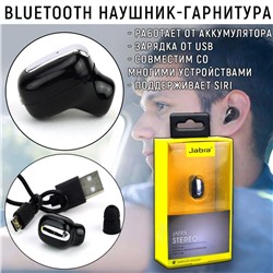 Bluetooth наушник-гарнитура