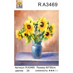 картина по номерам РН RA3469 "Подсолнухи в голубой вазе", 40х50 см
