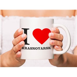 Кружка сувенирная "I love Krasnoyarsk"