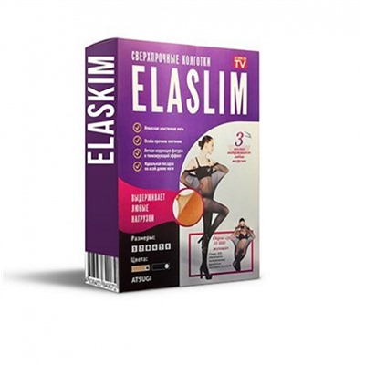 Нервущиеся капроновые колготки ElaSlim 60 DEN черные, размер-5, Оригинал в коробочке