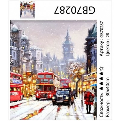 картина алмазная мозаика АМ34 GB70287 "Зима в Лондоне", 30х40 см