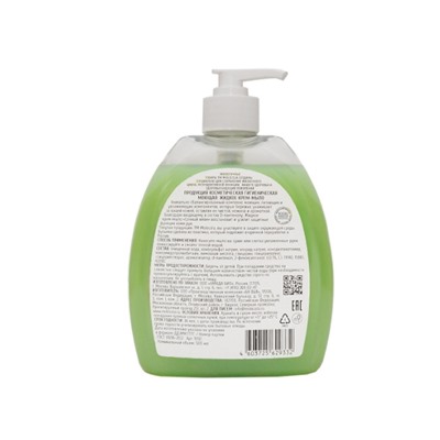 Экологичное крем-мыло для рук Сочный киви, 500 мл 9332