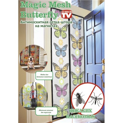Москитная сетка с бабочками на 18 магнитах Magic Mesh Butterfly (Меджик Меш Баттерфлай) Оригинал в коробочке