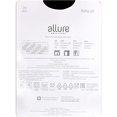 Колготки Allure Baby 20D (nero)