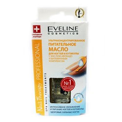 Средство для ногтей Eveline cosmetics питательное масло для ногтей и кутикулы