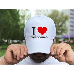 Бейсболка "I love Volgograd"