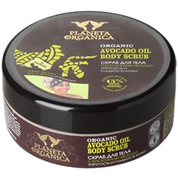 Африка Скраб для тела упругость кожи avocado oil 250 мл