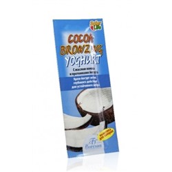 "Floresan" Крем-йогурт актив глубокого действия для устойчивого загара с маслом кокоса и йогурта Объем 15мл Ф-443