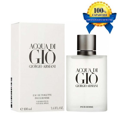 Европейского качества Giorgio Armani - Aqua di Gio Pour Homme, 100 ml