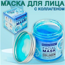 Коллагеновая маска для лица Facial Mask Collagen