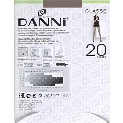 Колготки Danni Classe 20 (загар)