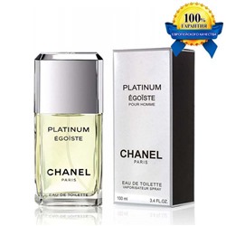 Европейского качества Chanel - Egoist Platinum, 100 ml