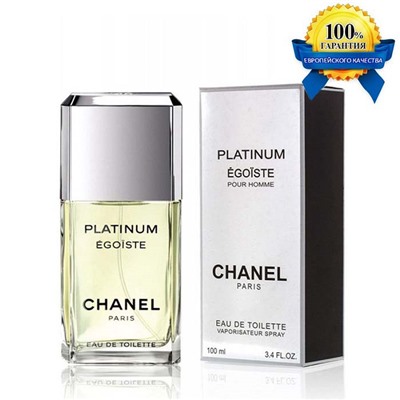 Европейского качества Chanel - Egoist Platinum, 100 ml