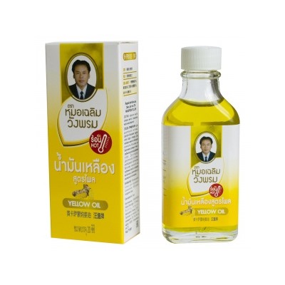 WangProm. Жидкий фитобальзам для тела желтый Yellow oil, 20мл