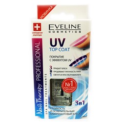 Средство для ногтей Eveline cosmetics покрытие для лака с эффектом uv