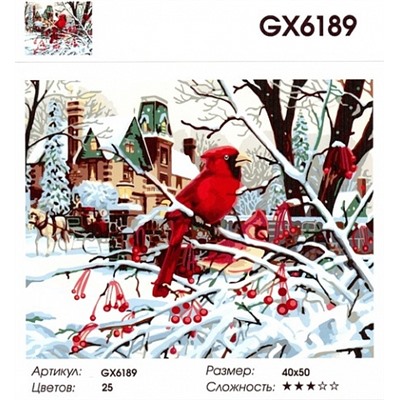 картина по номерам РН GХ6189 "Красная птица на зимней рябине", 40х50 см