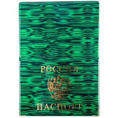 Обложка для паспорта 1785.10 (зеленый)