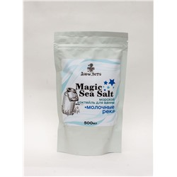 Magic Sea Salt Морской коктейль для ванны "Молочные реки" 500 мл