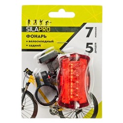 206 сув 195-014 SILAPRO Фонарь велосипедный задний 7 режимов, 5 диодов, пит.батар.2xААА, 7х4х3см, пластик, красный