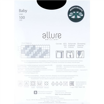 Колготки Allure Baby 100D (nero)