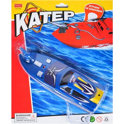 Игрушка на батарейках "Катер" ZYC-0364(4)