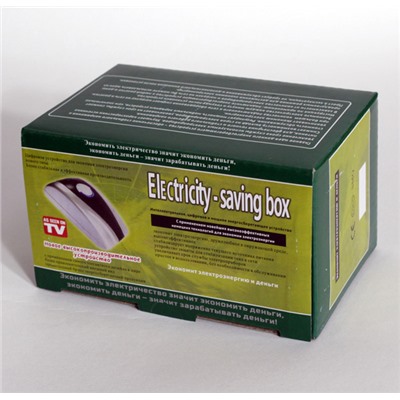 Экономитель Энергосберегатель электроэнергии Electricity Saving Box (Электрициты Сэвинг Бокс) Оригинал