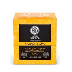 Маска для защиты и восстановления волос Sauna&Spa, 350 мл