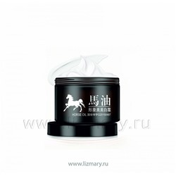 Осветляющий крем для лица Horse oil, Images,  XXM3106 30 г.