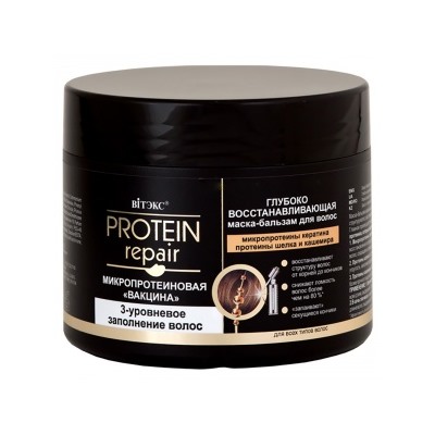 Protein Repair. Маска-бальзам для волос, 300мл 5203